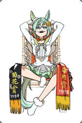 Post 6873334