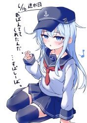Post 6871744