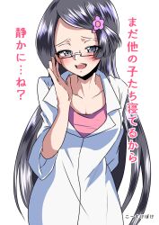 Post 6870450