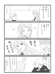 Post 1135350