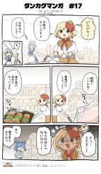Post 6899149