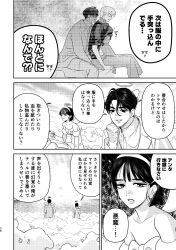 Post 6900798