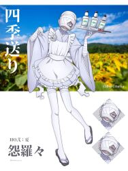 Post 6900891