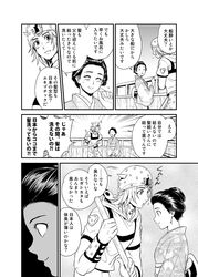 Post 1133848