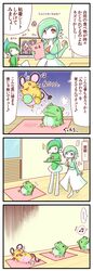 Post 1133703