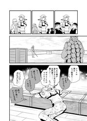 Post 1133845