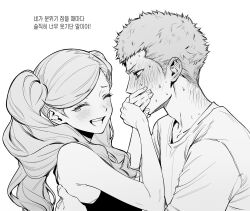Post 6980813