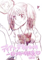 Post 1137806