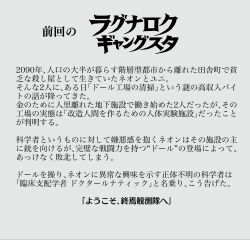 Post 6981818