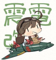 Post 1137259