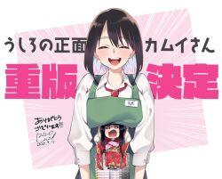 Post 6979090