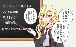 Post 6980217