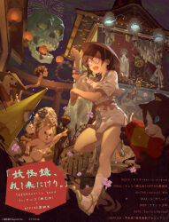 Post 6980555