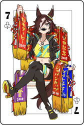 Post 6981799