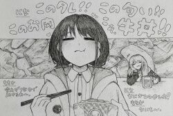 Post 6980450