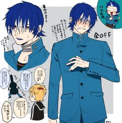 Post 6981049