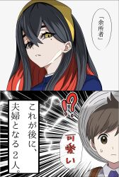 Post 6982087
