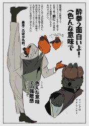 Post 6979355