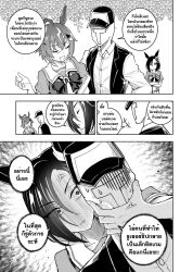 Post 7005869