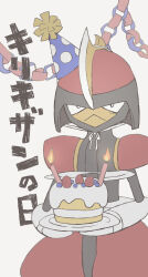 Post 7002996
