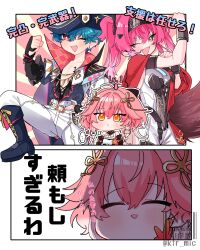 Post 7006017