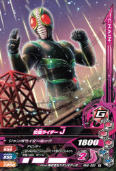 Post 7005560