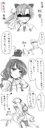 Post 1138737