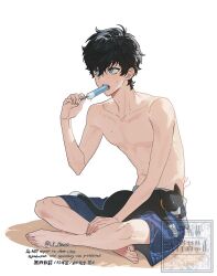 Post 7003752
