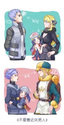Post 7005146