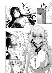 Post 7004148