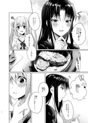 Post 7004156