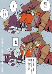 Post 7005642