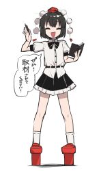 Post 7006081