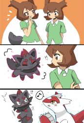 Post 7005184