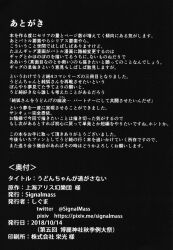Post 7004804