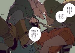 Post 7005641