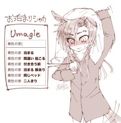 Post 7004706