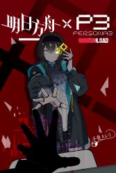 Post 7006196
