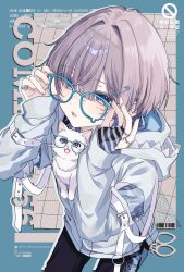 Post 7052201