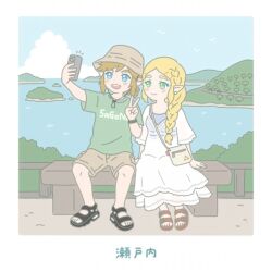 Post 7051954