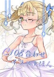 Post 7052794