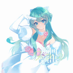 Post 7051639