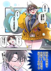 Post 7050810