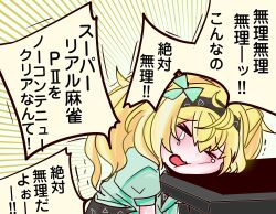 Post 7051194