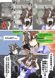 Post 7053809