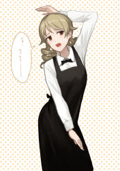 Post 7052029