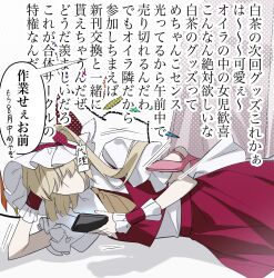 Post 7053580