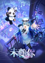 Post 7051641