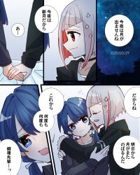 Post 5658198