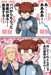 Post 5656936